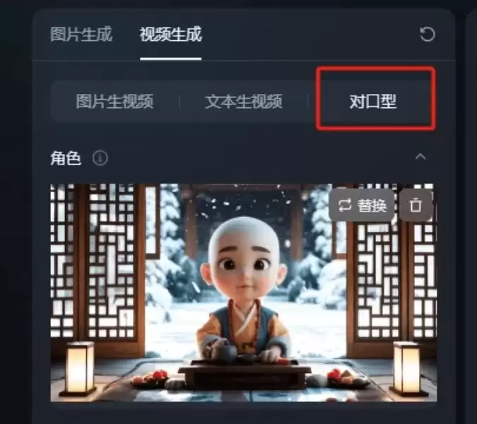 如何用AI制作一禅小和尚视频，三步学会！