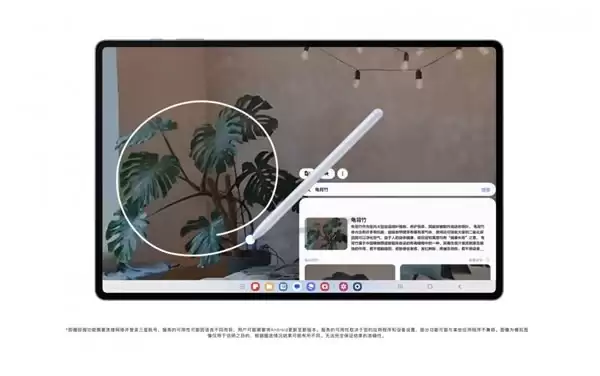 618心动就现在 大屏旗舰平板三星Galaxy Tab S10+入手正当时