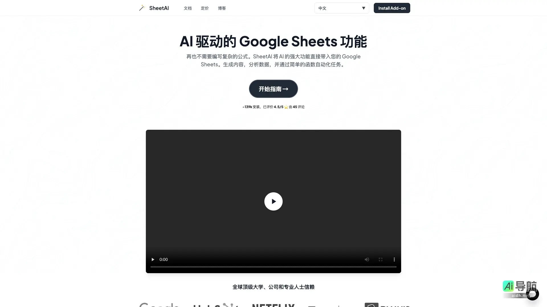 Sheet AI SheetAI通过AI技术简化Google Sheets操作，自动化数据处理与内容生成