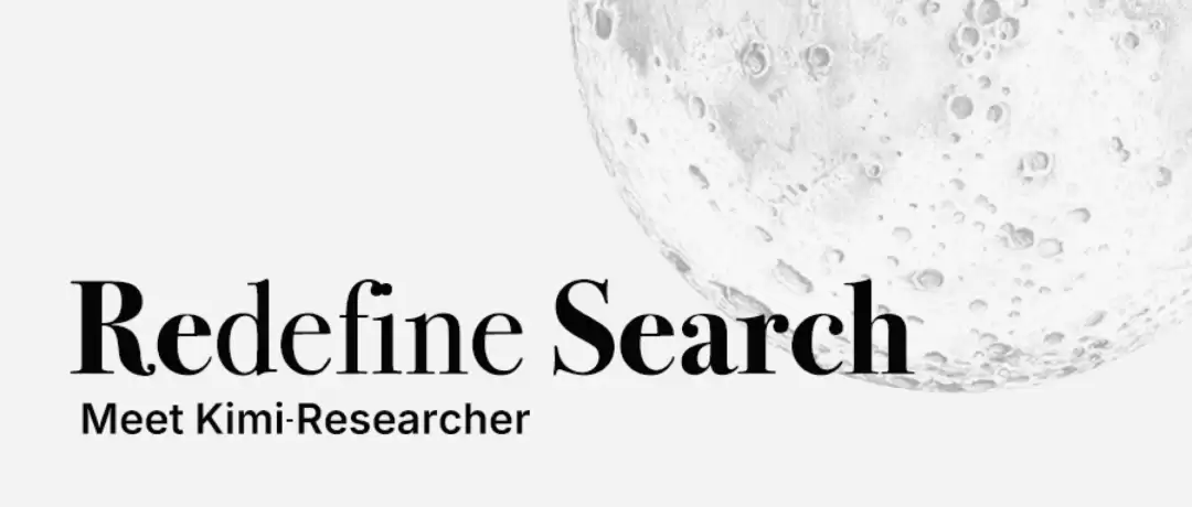 实测Kimi-Researcher，7个案例看懂Agent能干什么