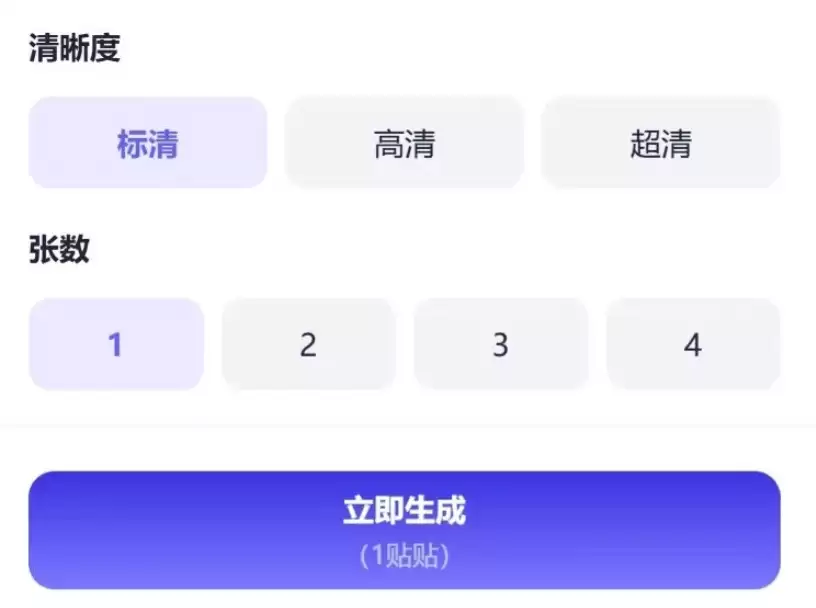 AI生成吉卜力风格图片，推荐7个免费GPT-4o平替工具