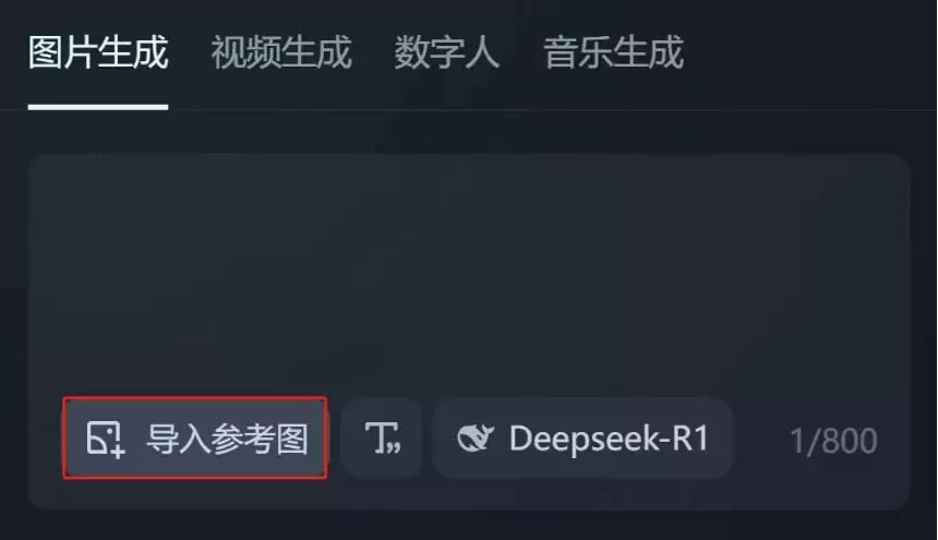 AI生成吉卜力风格图片，推荐7个免费GPT-4o平替工具