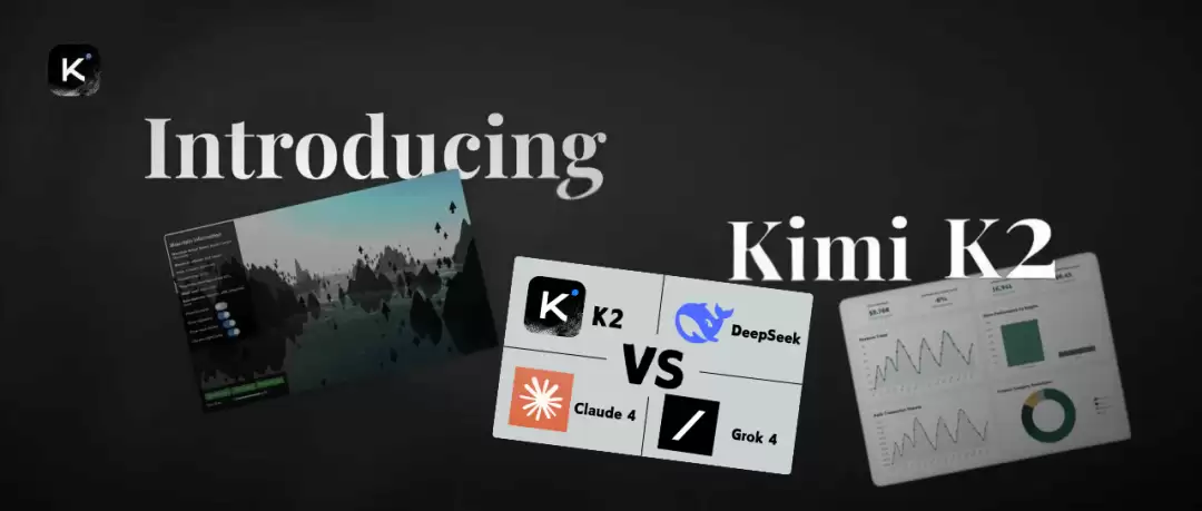 横评Kimi K2、DeepSeek、Grok 4、Claude 4四款大模型，谁是真王者?