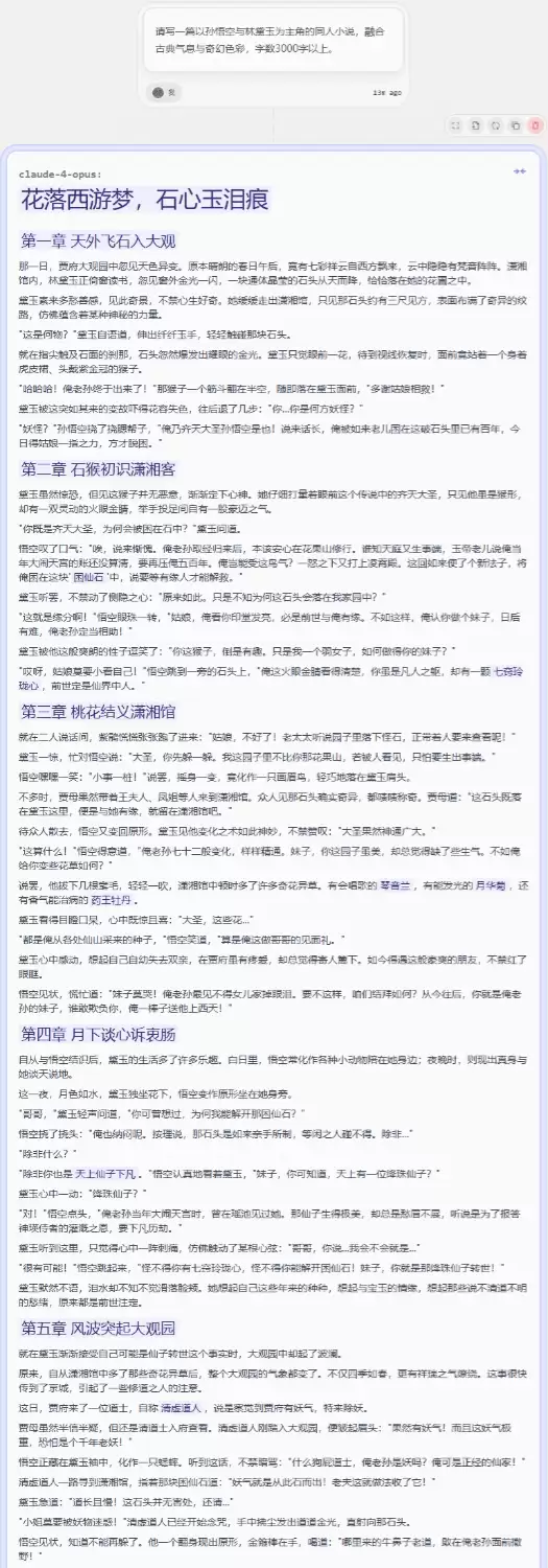 横评Kimi K2、DeepSeek、Grok 4、Claude 4四款大模型，谁是真王者?