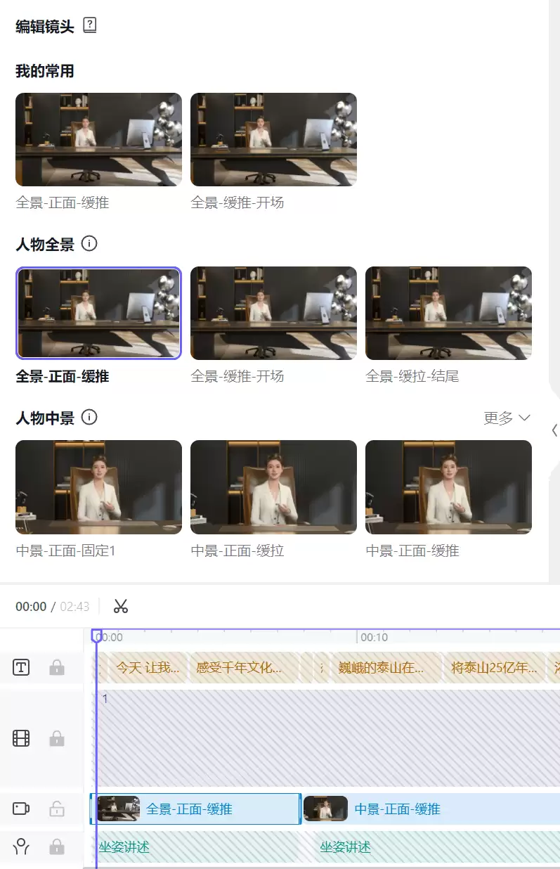 Kimi+有言，AI一键生成专业3D数字人微课