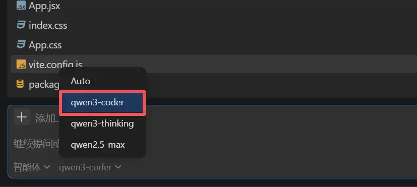 Vibe Coding实战项目：用Qwen3-Coder做了个AI跳舞视频生成器