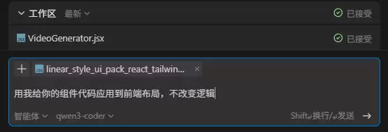 Vibe Coding实战项目：用Qwen3-Coder做了个AI跳舞视频生成器