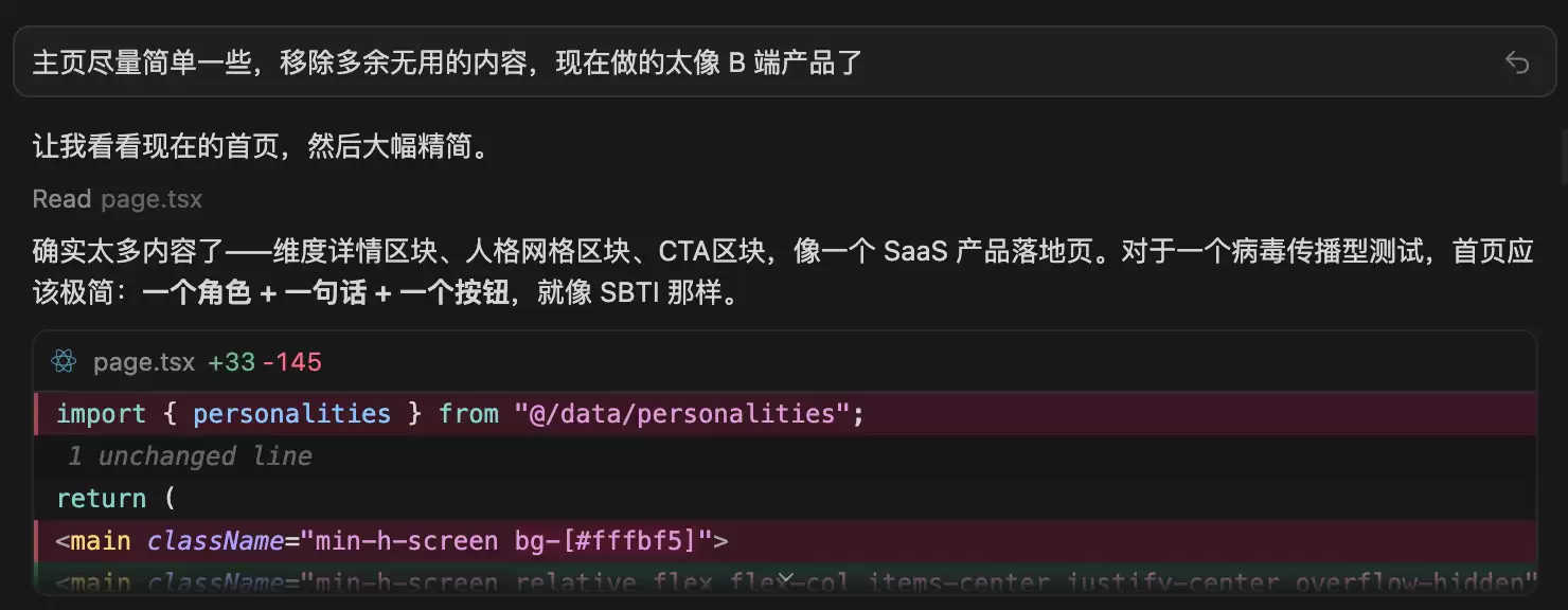 SBTI 爆火后,我做了个程序员版的 CBTI。。已开源 + 附开发过程