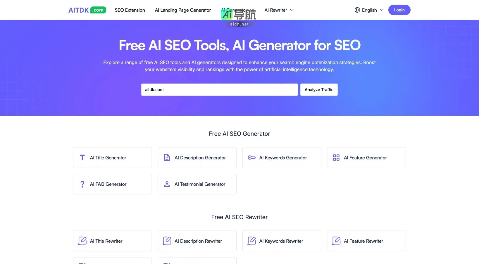 AITDK 提供强大的AI工具，助力用户提升内容创作与搜索引擎优化效果
