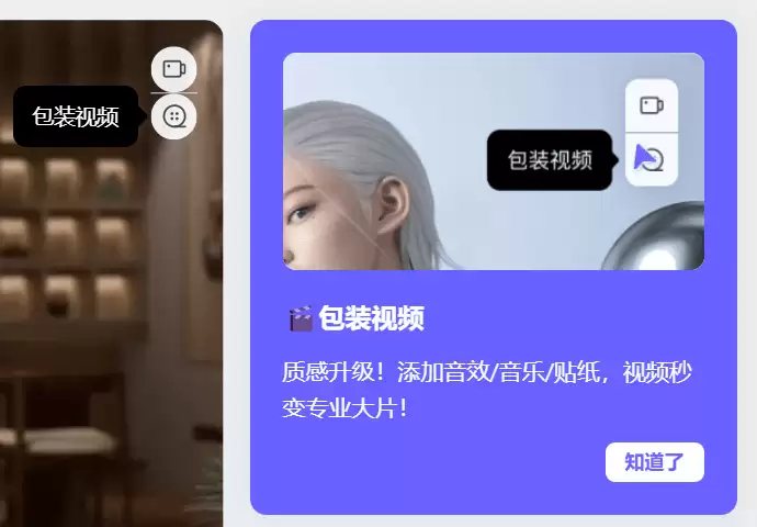 Kimi+有言，AI一键生成专业3D数字人微课