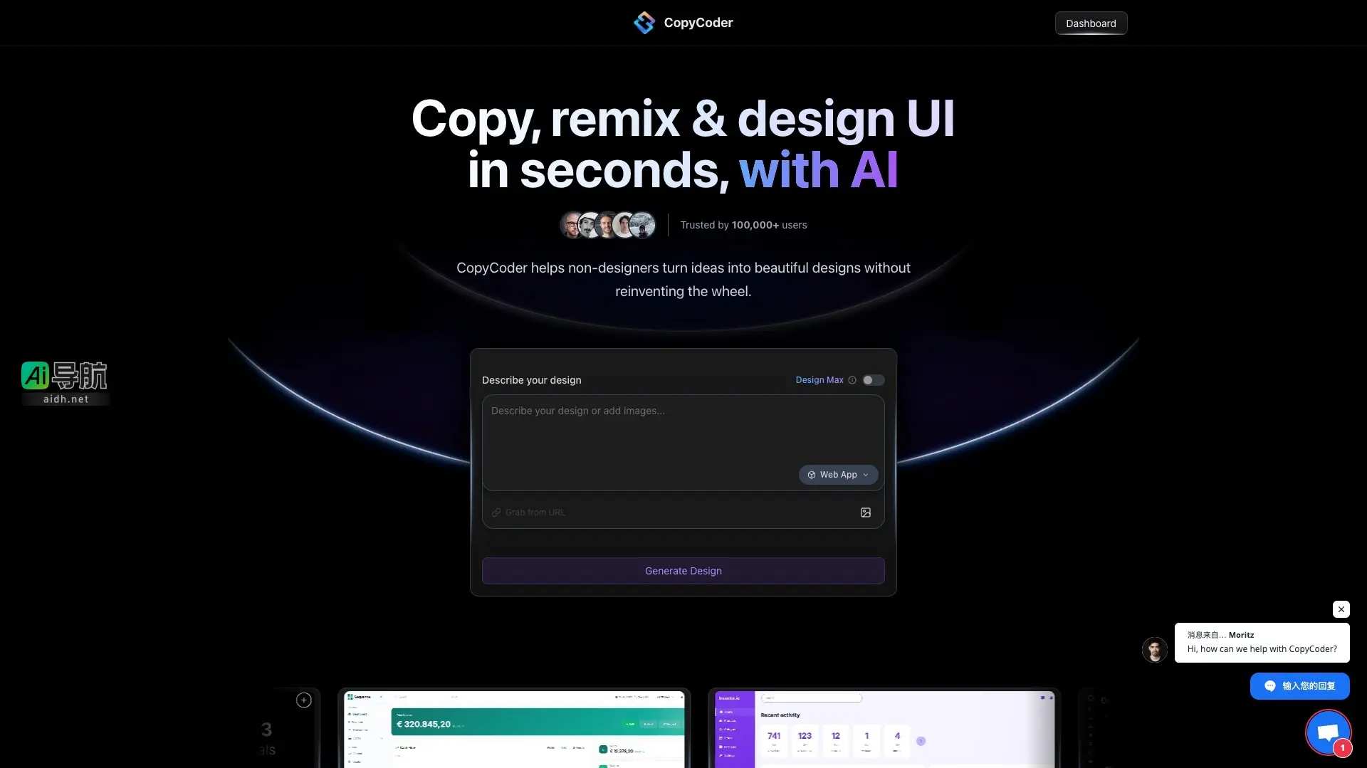 CopyCoder 帮助非设计师快速将创意转化为美观设计，简化设计流程