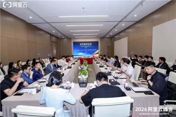 全面迈入Agentic时代，九大行业领军企业签约共建AI新生态