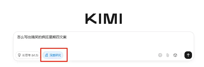 实测Kimi-Researcher，7个案例看懂Agent能干什么