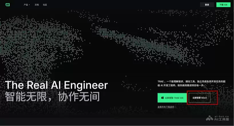如何获取TRAE SOLO邀请码？附邀请码申请攻略
