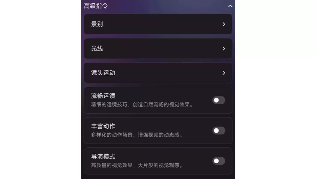 如何使用腾讯混元视频生成模型，一手实测