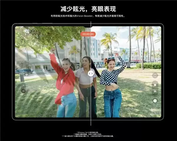 618心动就现在 大屏旗舰平板三星Galaxy Tab S10+入手正当时