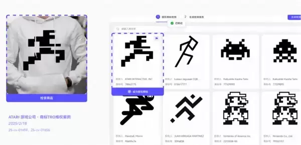 跨境合规检测快至15秒:睿观AI降低侵权风险,操作简单高效