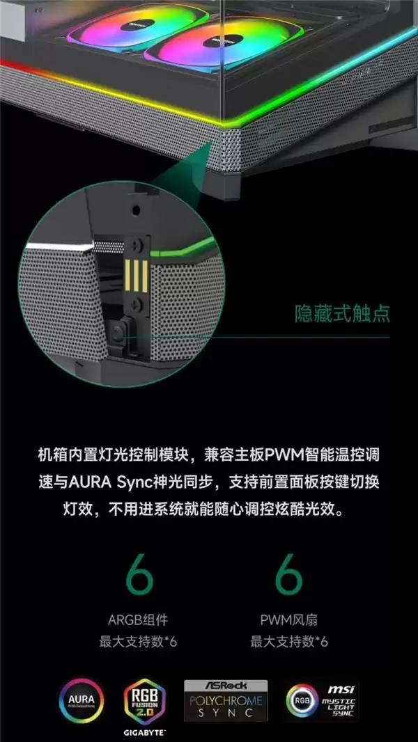 蒙泰克发布SKY 3御空 海景房机箱：模块化风道设计，支持RTX 50系列显卡