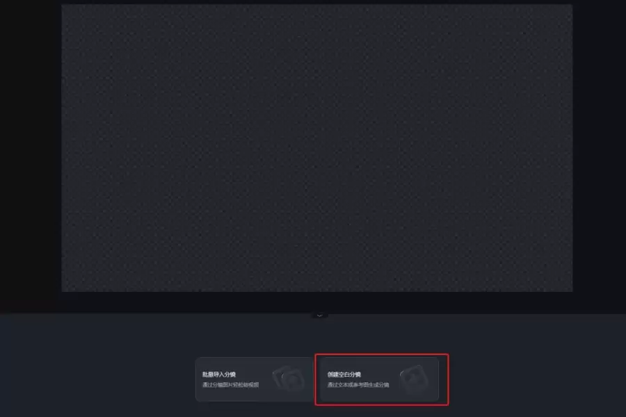 如何用AI制作一禅小和尚视频，三步学会！