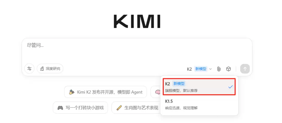 横评Kimi K2、DeepSeek、Grok 4、Claude 4四款大模型，谁是真王者?