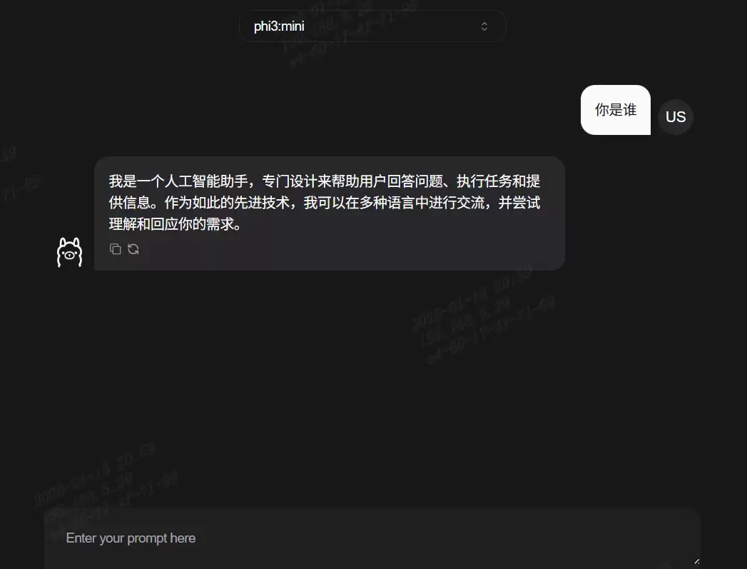 对话输入框