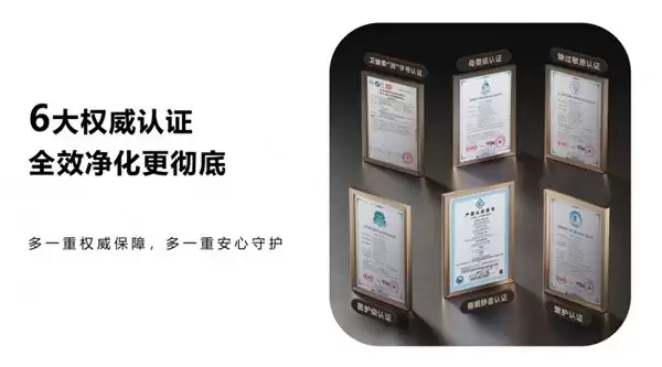 阿卡驰空气净化器怎么样?认准“消”字号备案,有消毒认证的空气净化器才最安全!