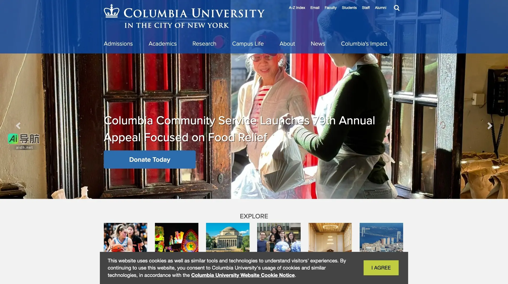 Columbia University 哥伦比亚大学致力于培养具有智力严谨性和社会责任感的未来领导者与创新者