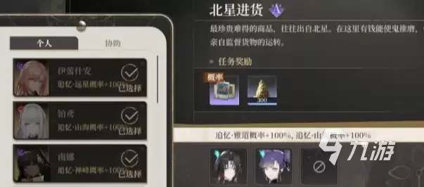 黑色信标巴别塔怎么建造 黑色信标巴别塔建造攻略