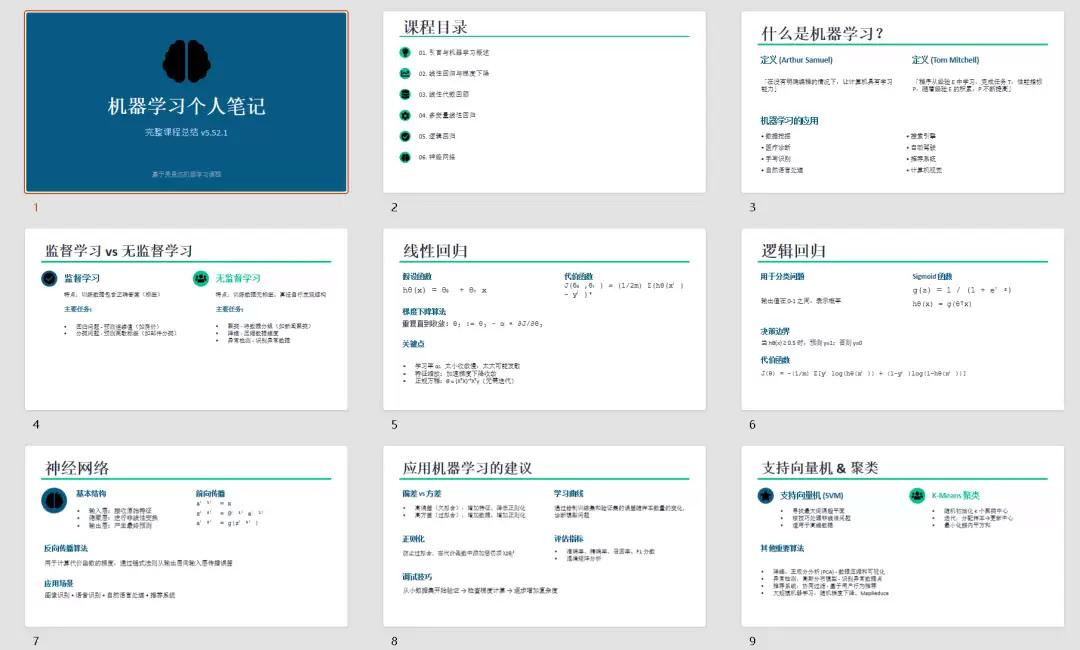 阿里JVS Claw实测 – 手机一键部署 OpenClaw，开箱即用