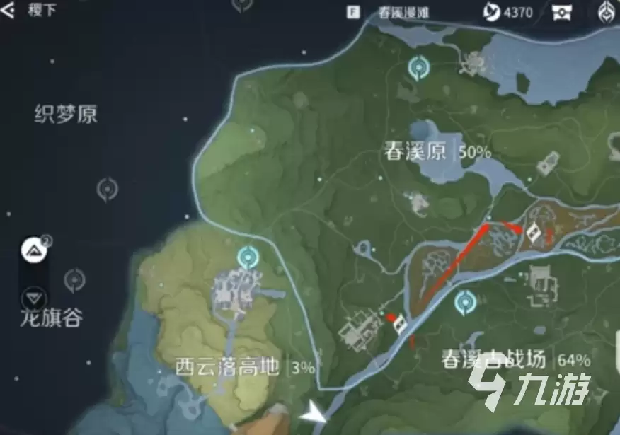王者荣耀世界齐物收集方法 王者荣耀世界齐物怎么收集