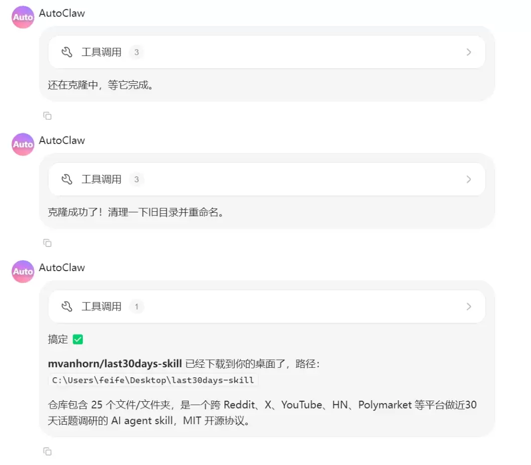 办公场景下哪款 Claw 最好用？5 个智能体实测对比