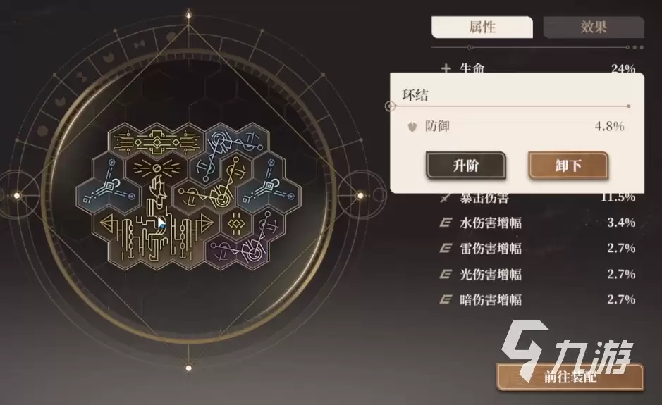 黑色信标圣遗物怎么刷 黑色信标圣遗物玩法分享