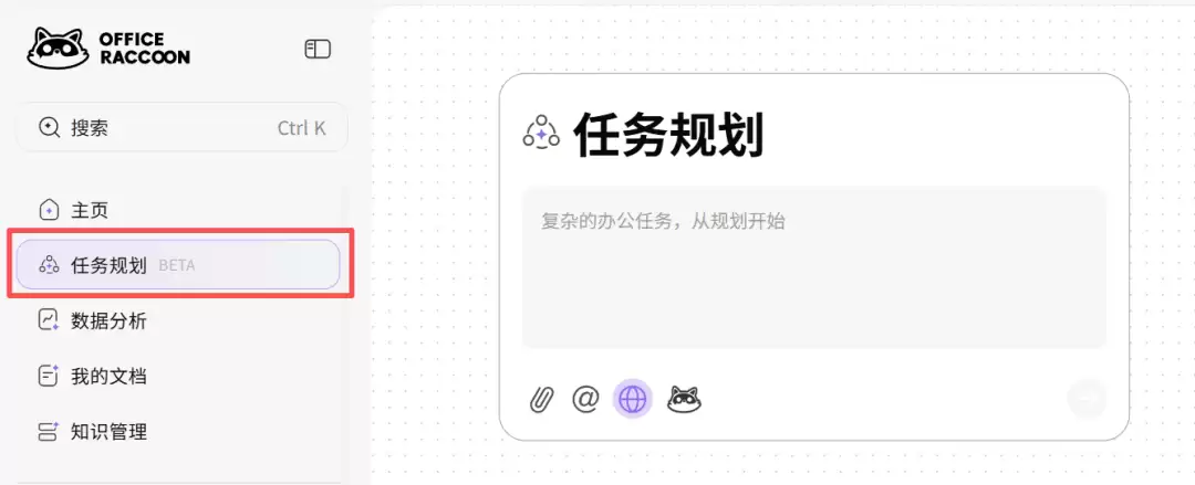怎么用AI做年终总结PPT？附案例教程