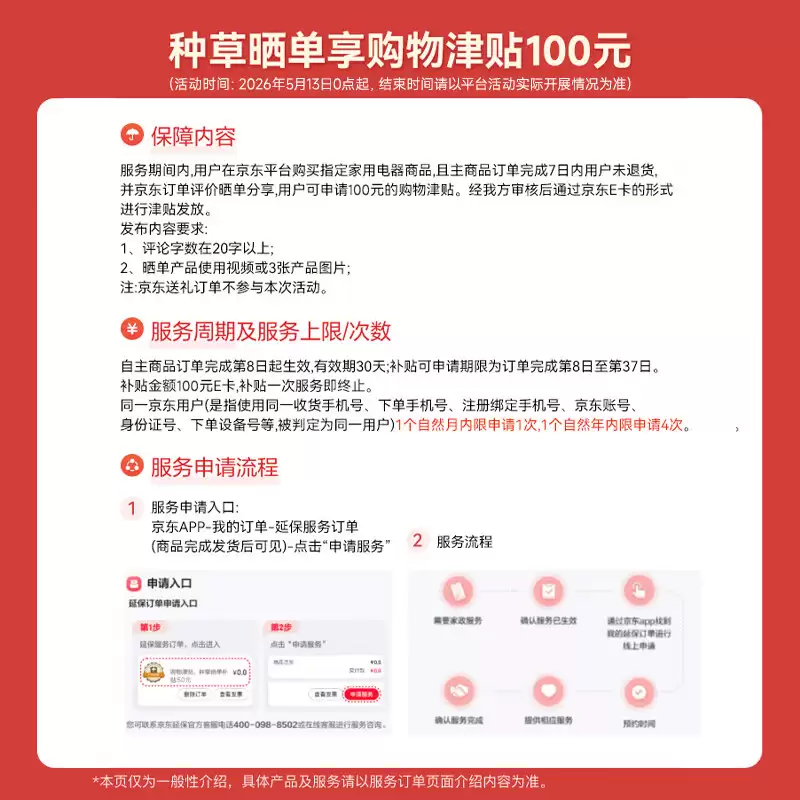 便宜到发指：小米米家轻量吸尘器 359 → 133 元，40 分钟续航车载家用两相宜
