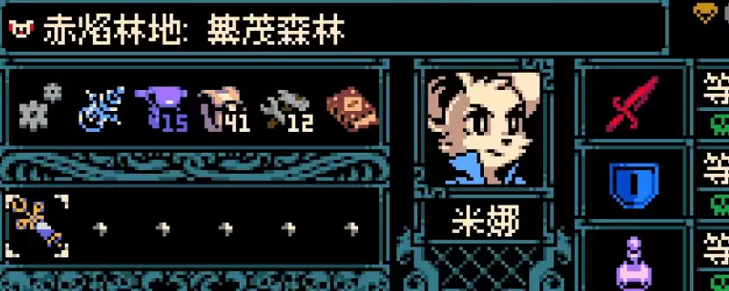 《挖掘者米娜》魔能狂徒成就攻略分享