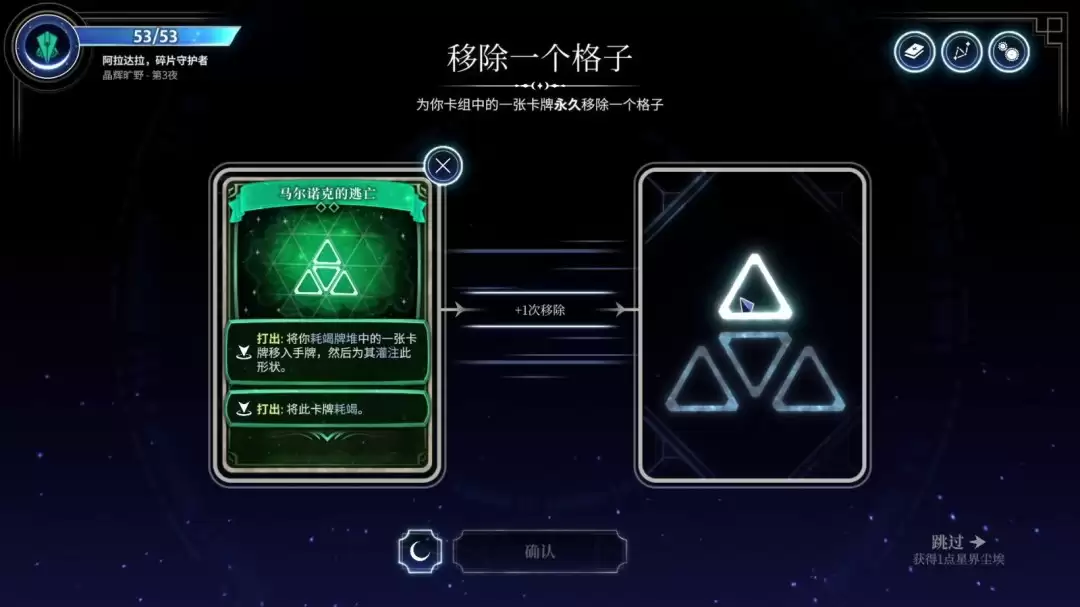 《月之魔印》在Steam上正式发售 国区售价76元