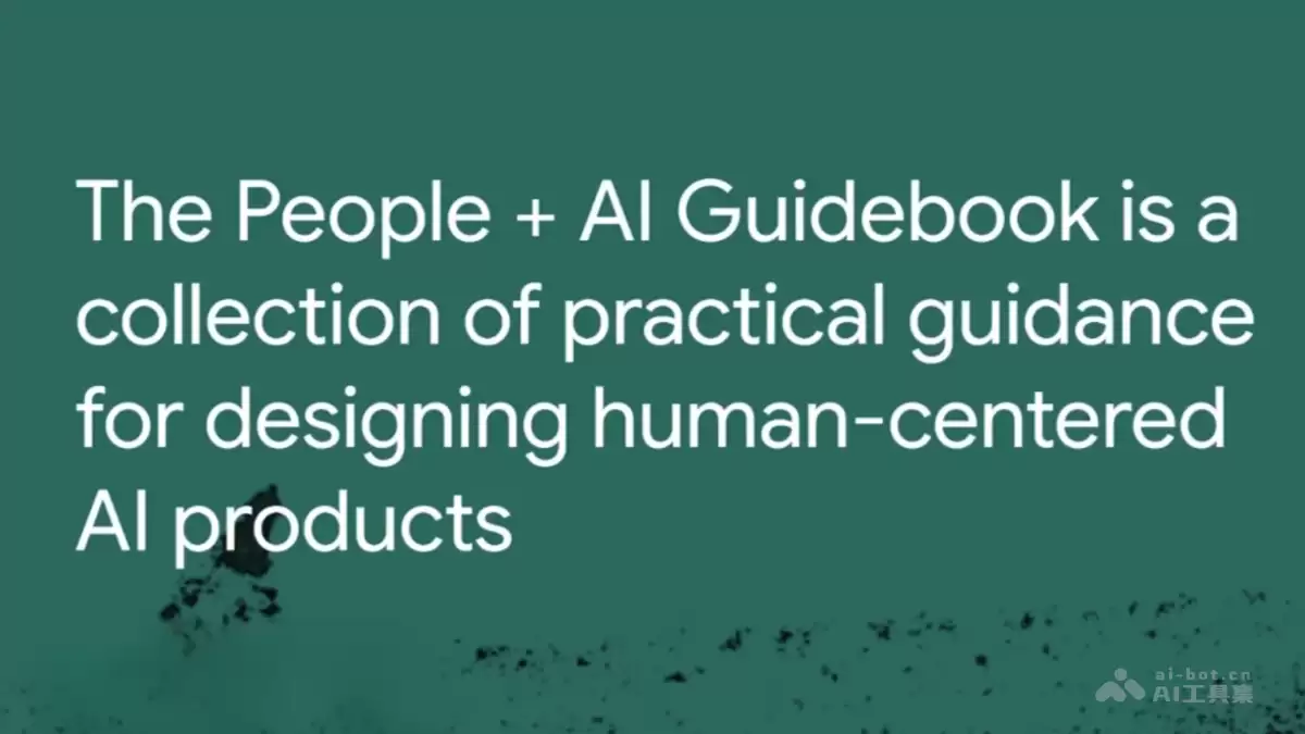 谷歌推出AI产品设计指南《The People + Al Guidebook》