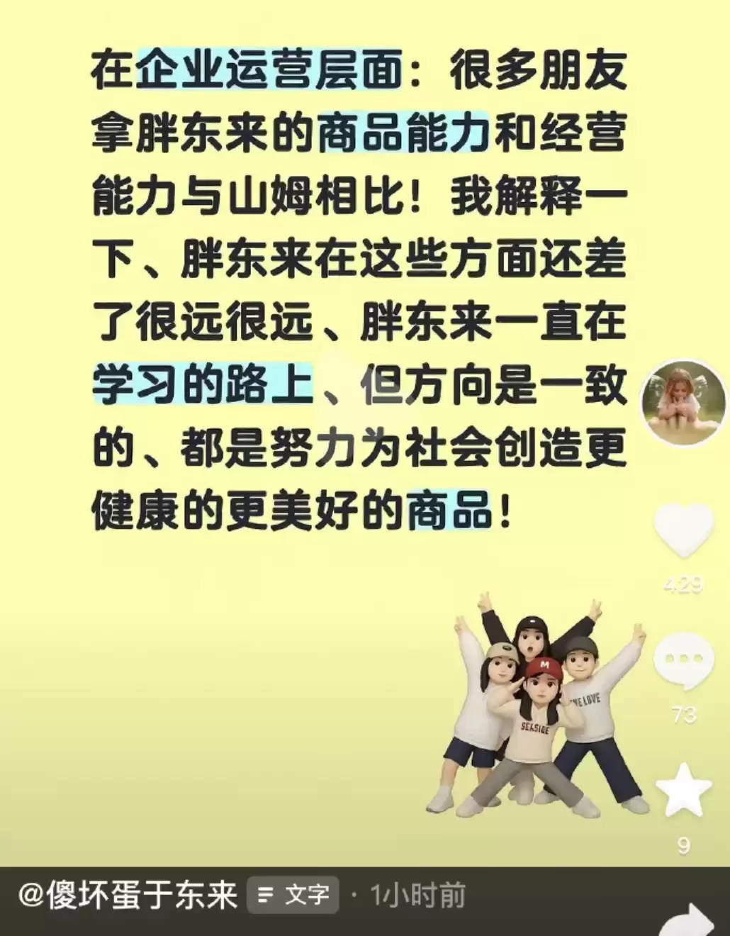 \ fdaddf7a-d88a-41de-a265-7a2a51571e59.png