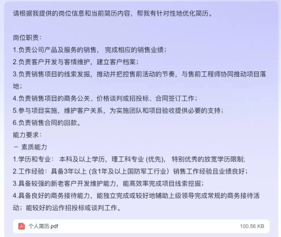 讯飞AstronClaw实测 – 零门槛一键部署安全版 OpenClaw