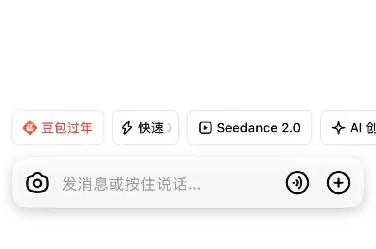 Seedance 2.0 热门玩法合集，附7个免费体验入口