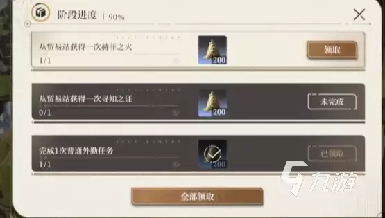 黑色信标巴别塔怎么建造 黑色信标巴别塔建造攻略