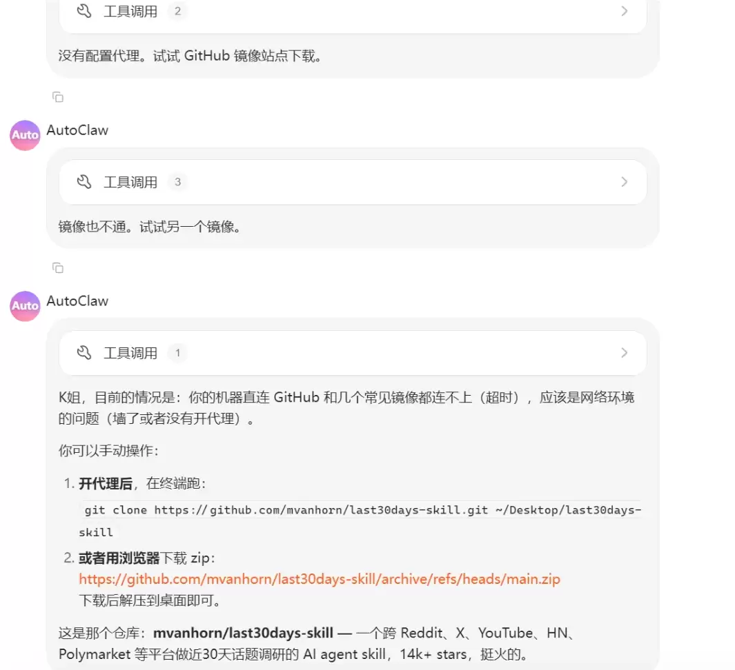 办公场景下哪款 Claw 最好用？5 个智能体实测对比