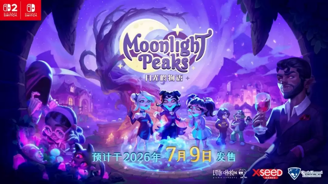 NS2/NS游戏《月光岭物语 ～Moonlight Peaks～》决定实装“J-Anime 风格”!