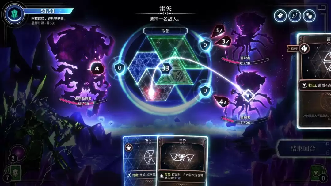 《月之魔印》在Steam上正式发售 国区售价76元