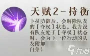 如鸢庞羲介绍 如鸢庞羲怎么样
