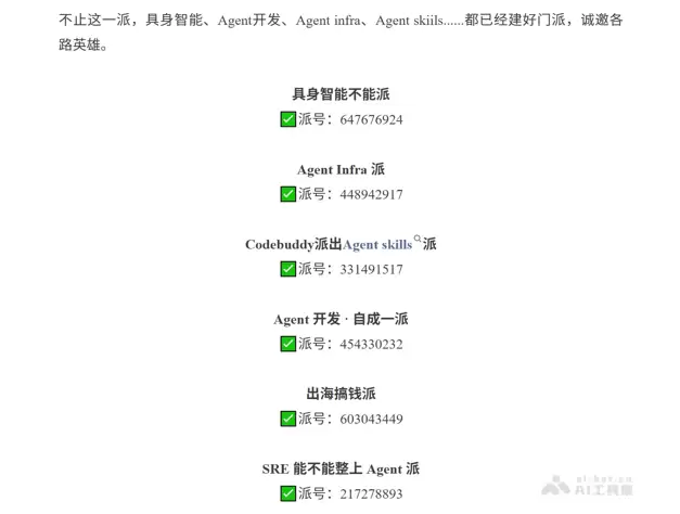 元宝派邀请码 – 如何获取元宝派邀请码？附免费领取方式