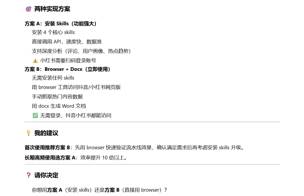 办公场景下哪款 Claw 最好用？5 个智能体实测对比