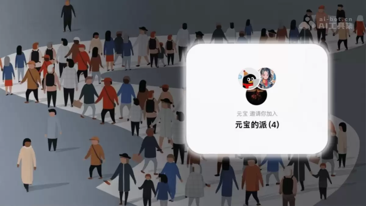 元宝派邀请码 – 如何获取元宝派邀请码？附免费领取方式