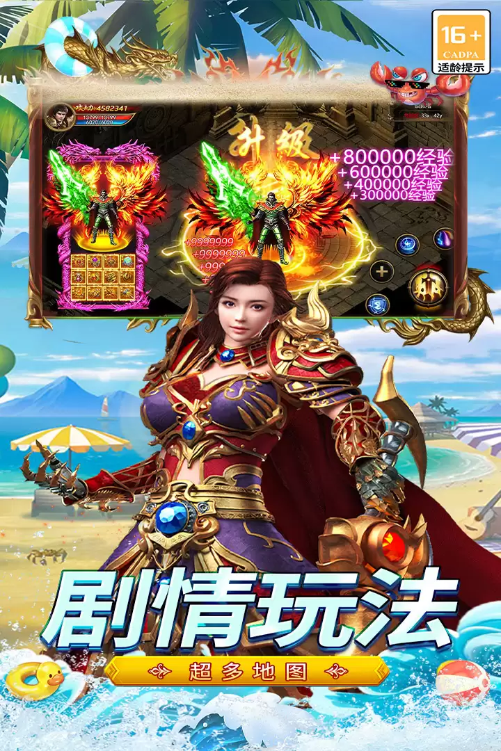 王侯将相好玩吗 王侯将相玩法简介