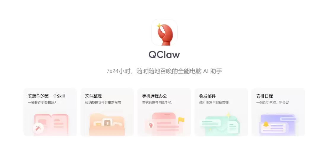 办公场景下哪款 Claw 最好用？5 个智能体实测对比